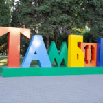 К Лермонтову и его бабушке. День 1. Москва - Мичуринск - Тамбов IMG_9532