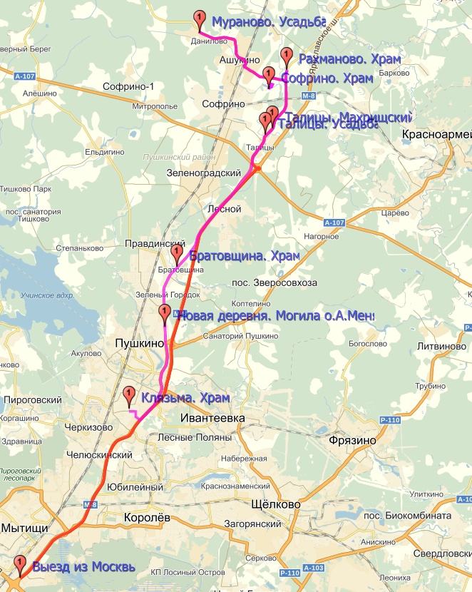 yaroslavka_route